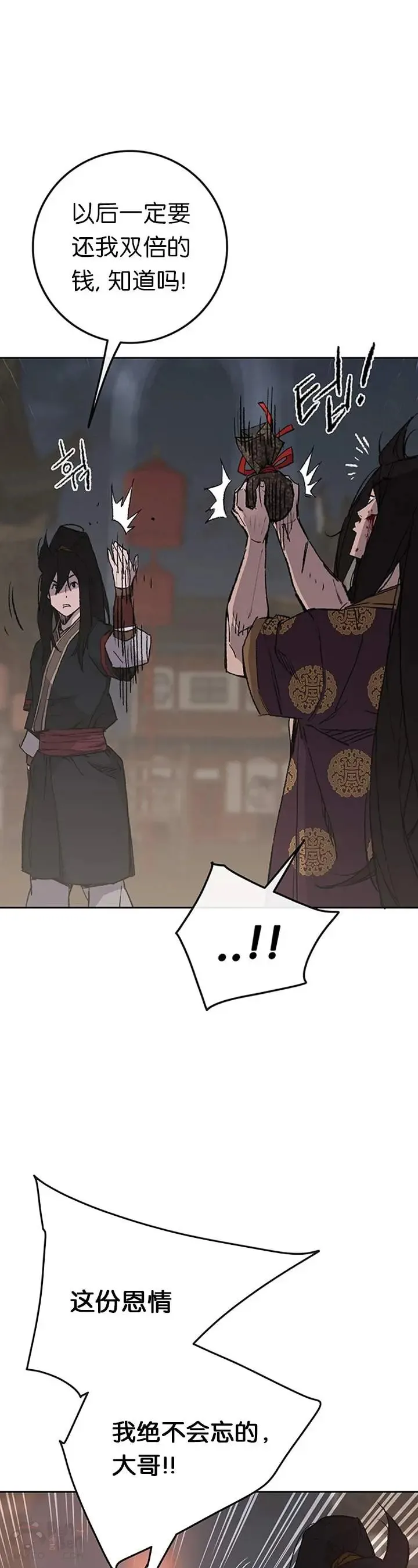 第88话 坏到骨子里5