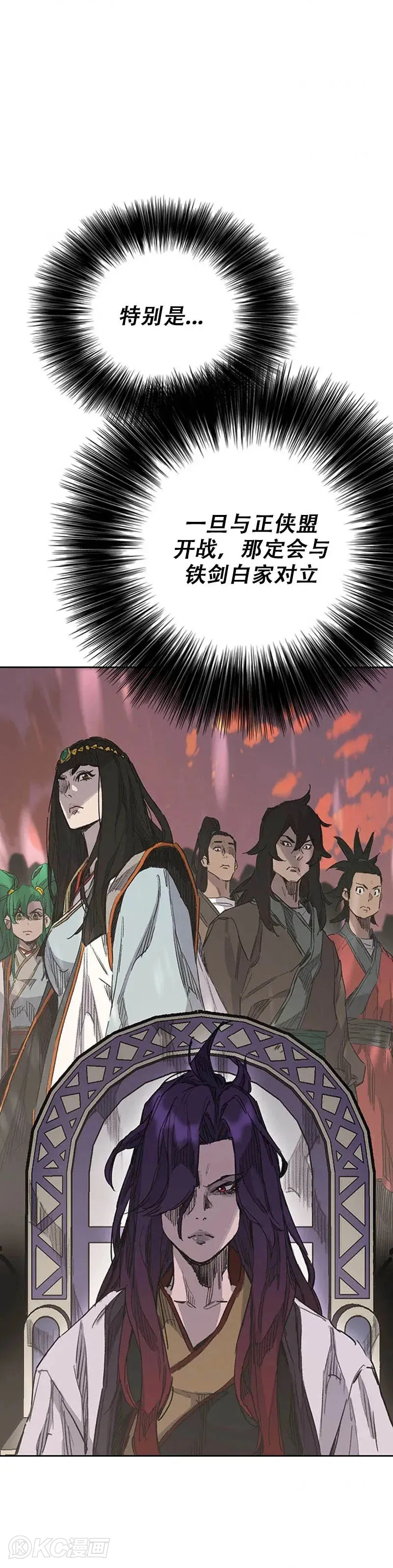 第155话 莲思慧的苦恼29