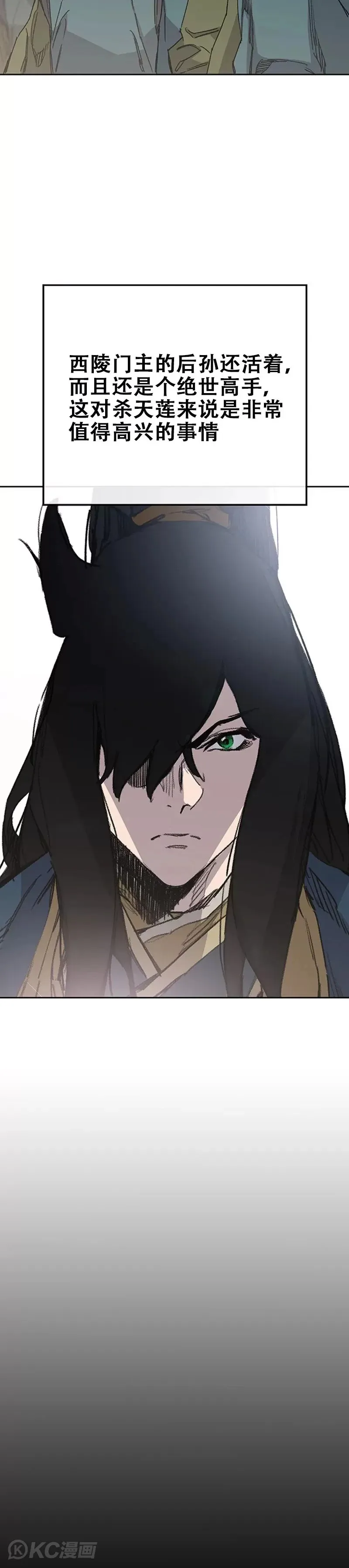 第169话 武后的愤怒6