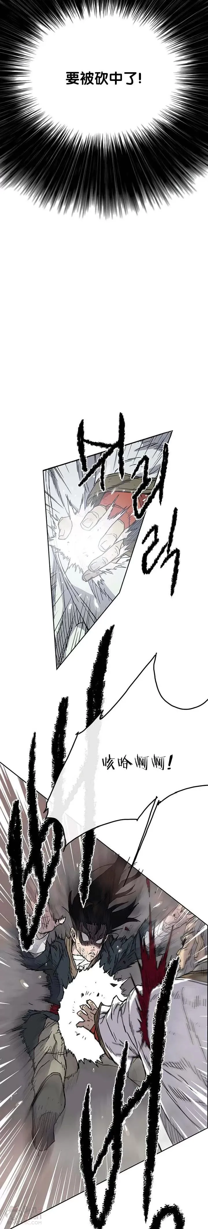 第05话 走火入魔19