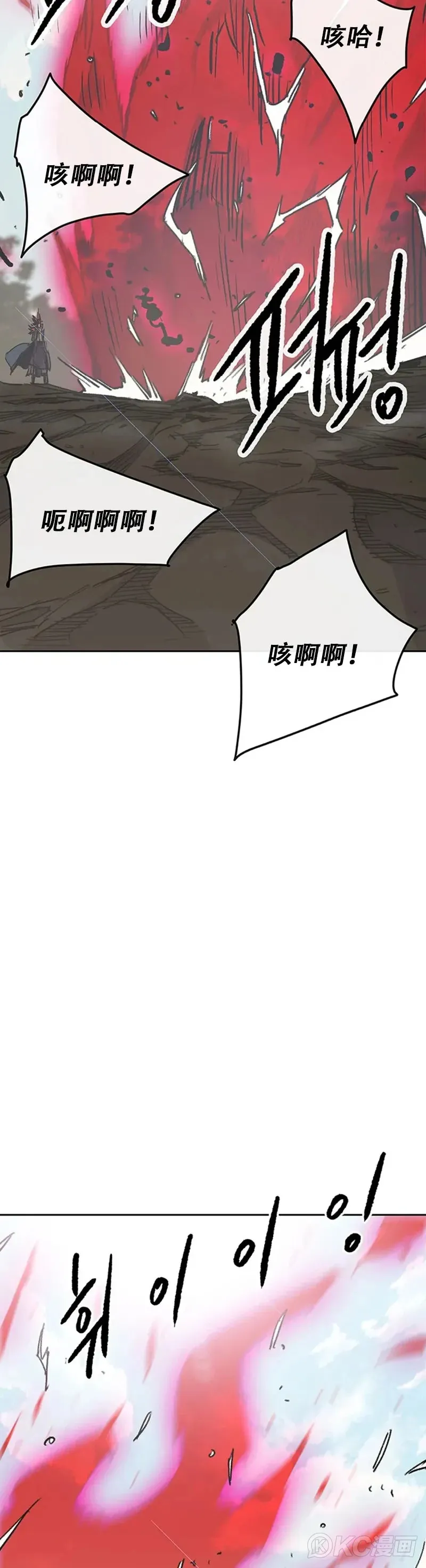 第156话 袭击残风沙28