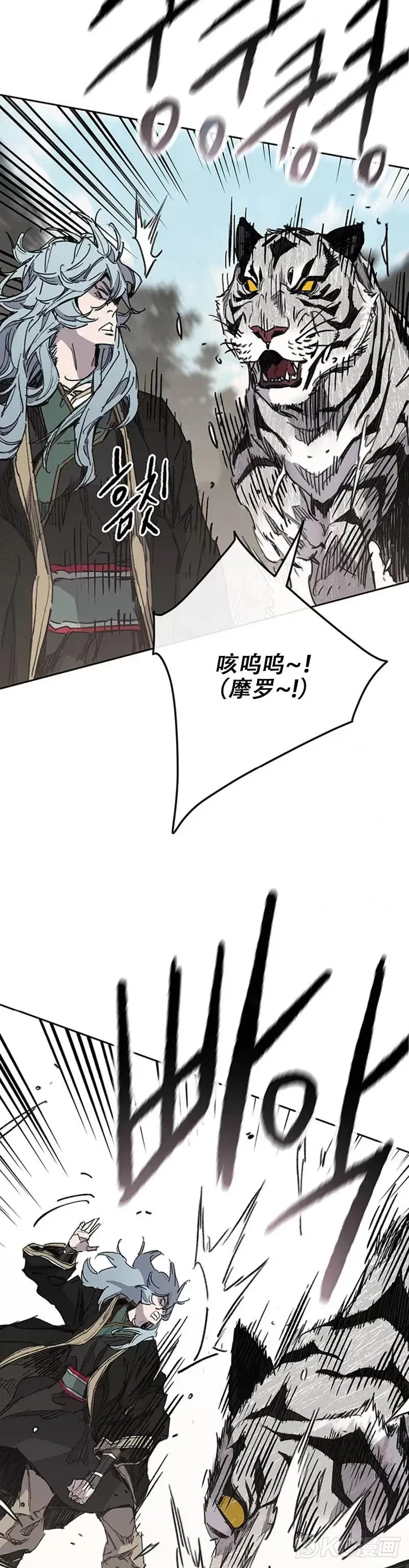 第164话 前往紫禁城23