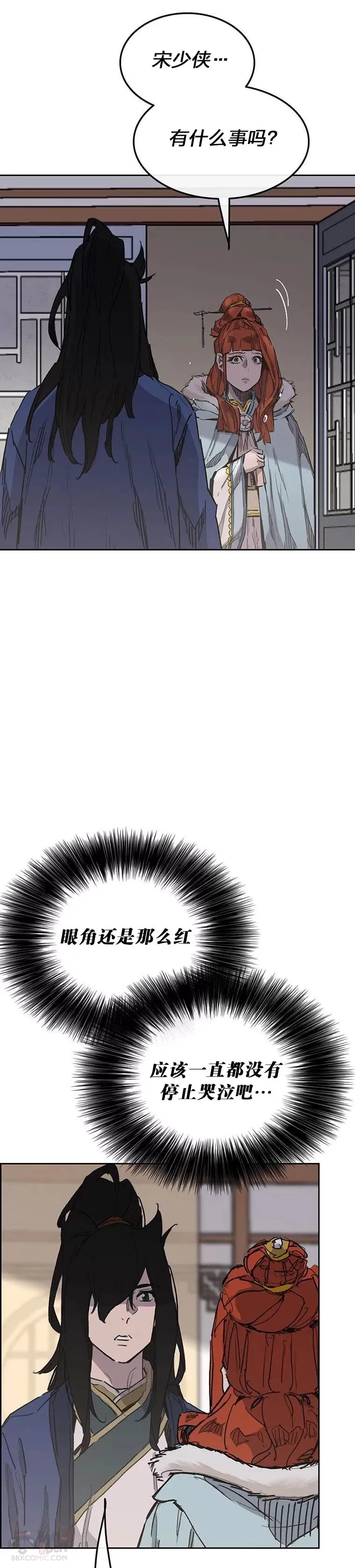 第147话 真相大白48