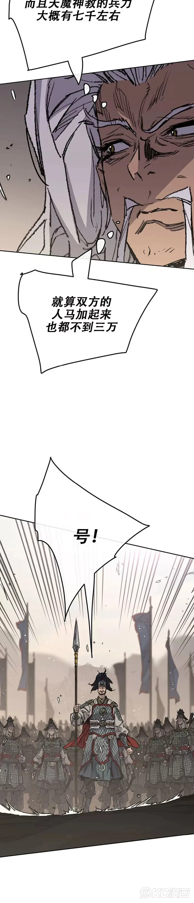 第186话 三方对峙33