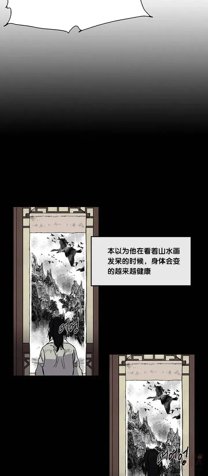 第03话 这是件宝物16