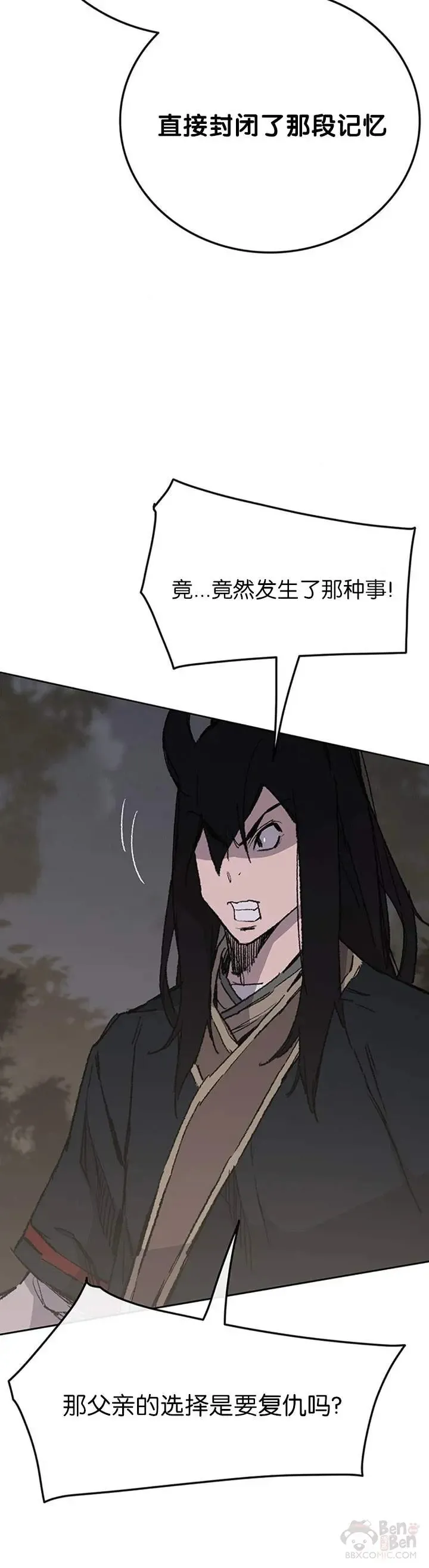 第85话 身世之谜32