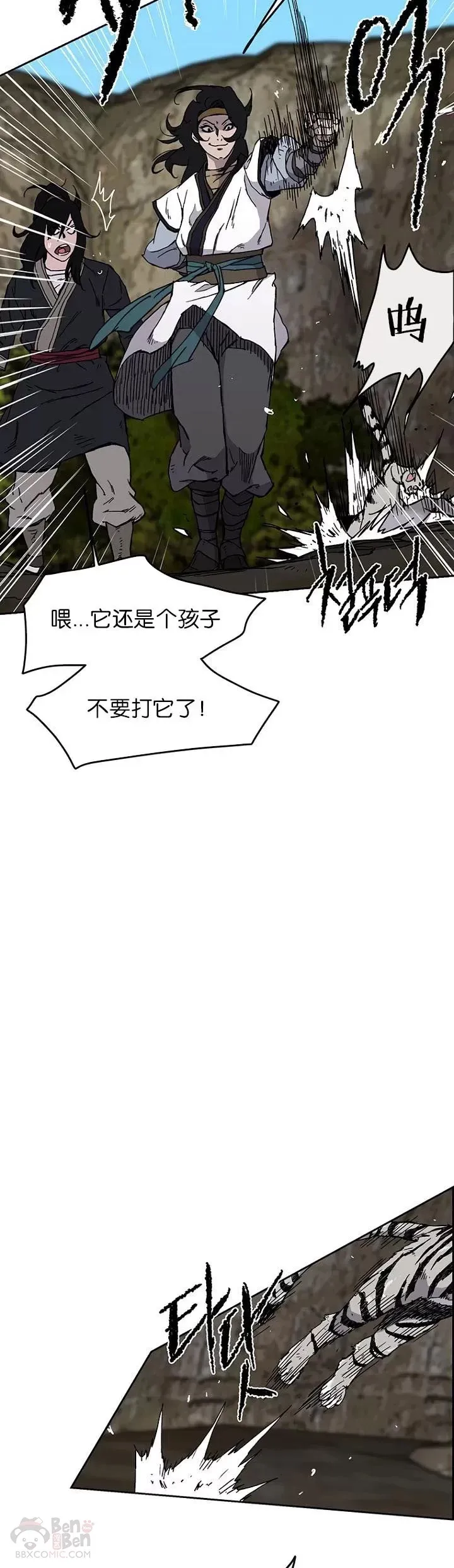 第15话 银毛白虎36