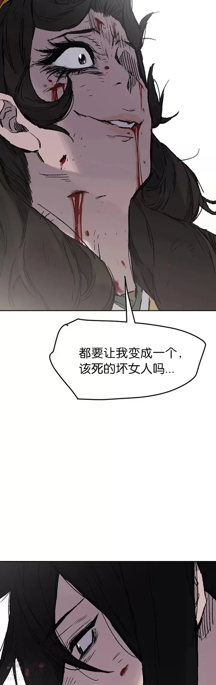 第82话 幕后黑手13