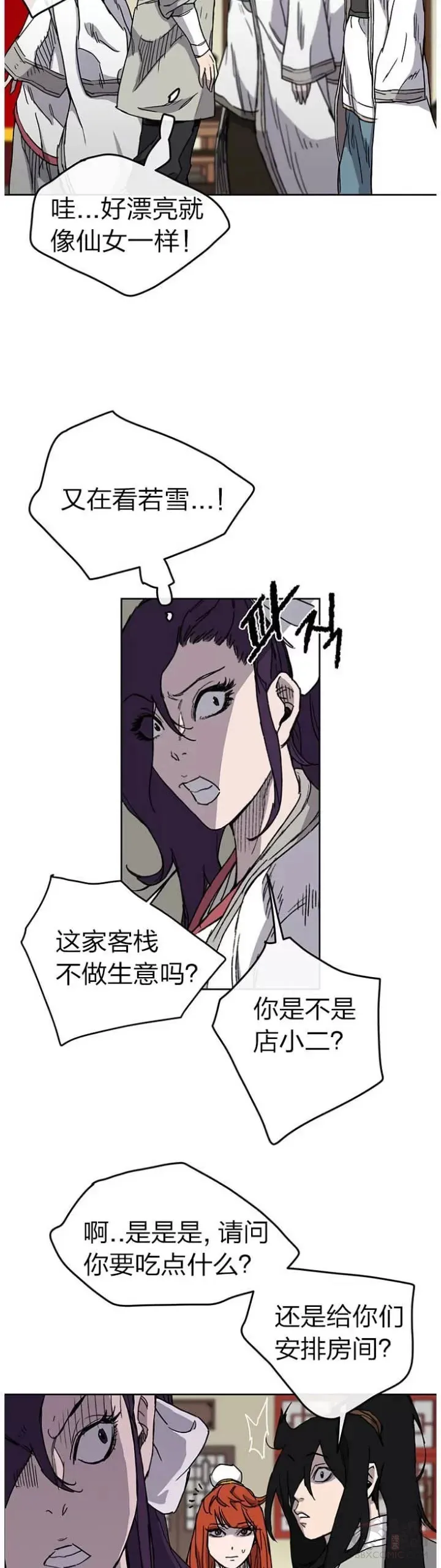第12话 这不是作死嘛13