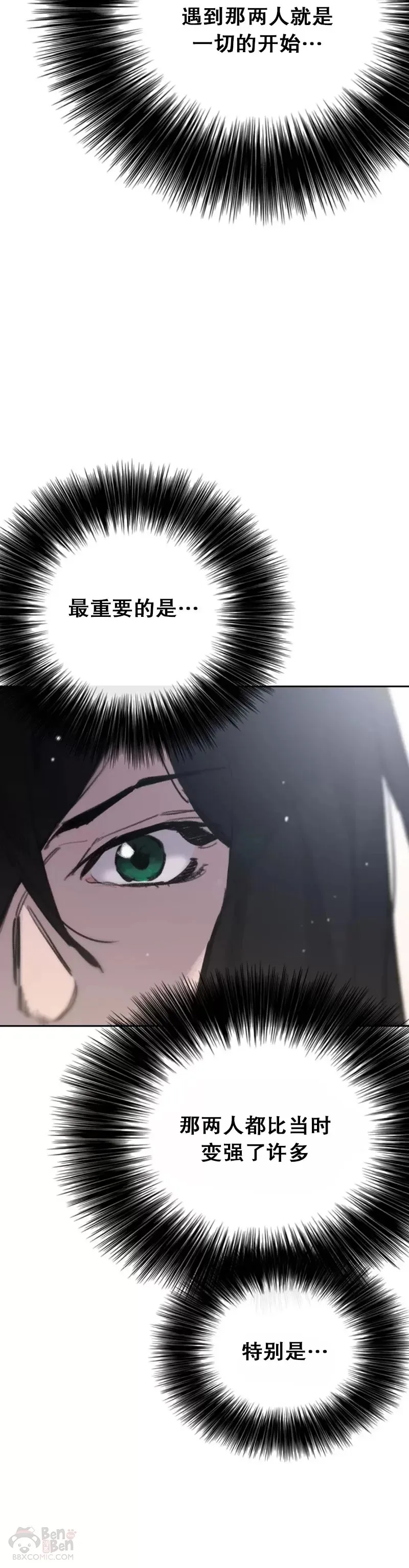 第152话 陈元明和道儿29