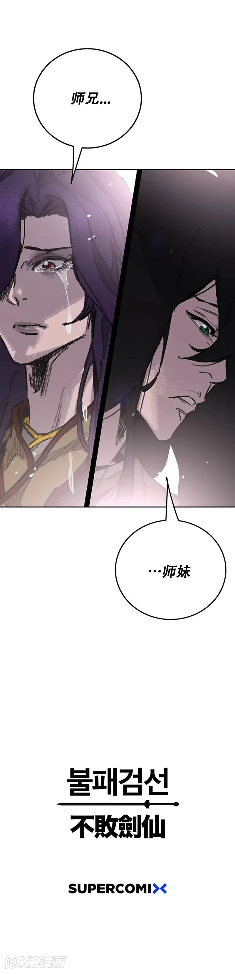 第183话 互相猜疑37