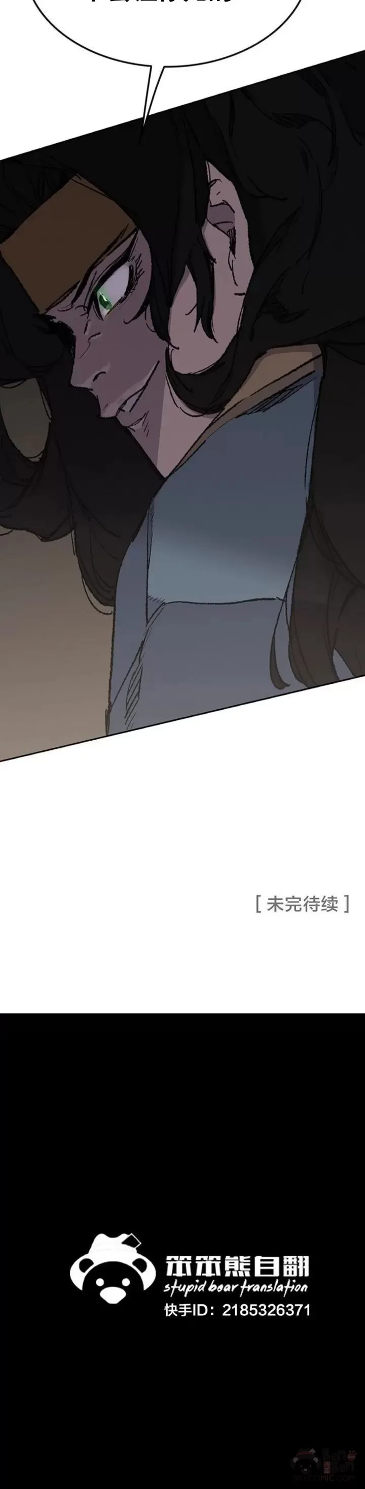 第101话 危机重重49