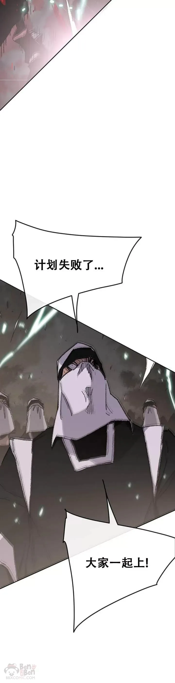第102话 李忠的新指令9