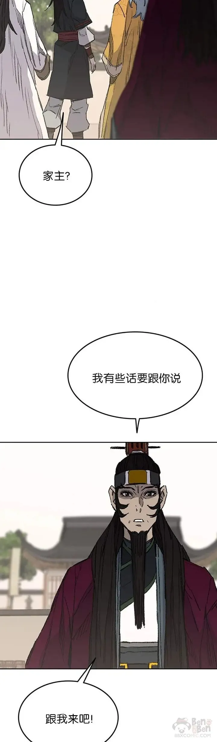 第84话 接任队长33