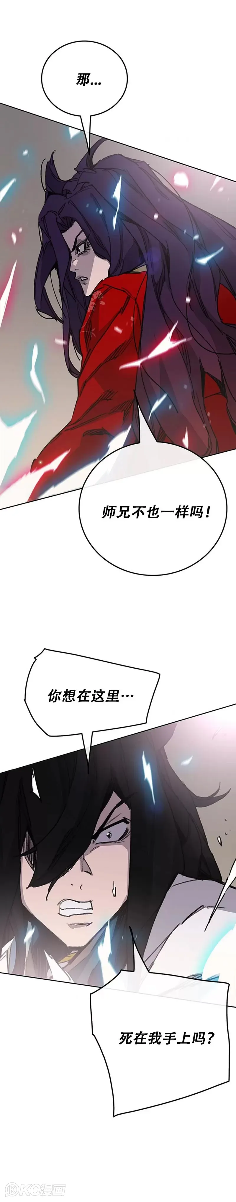 第185话 真相大白19