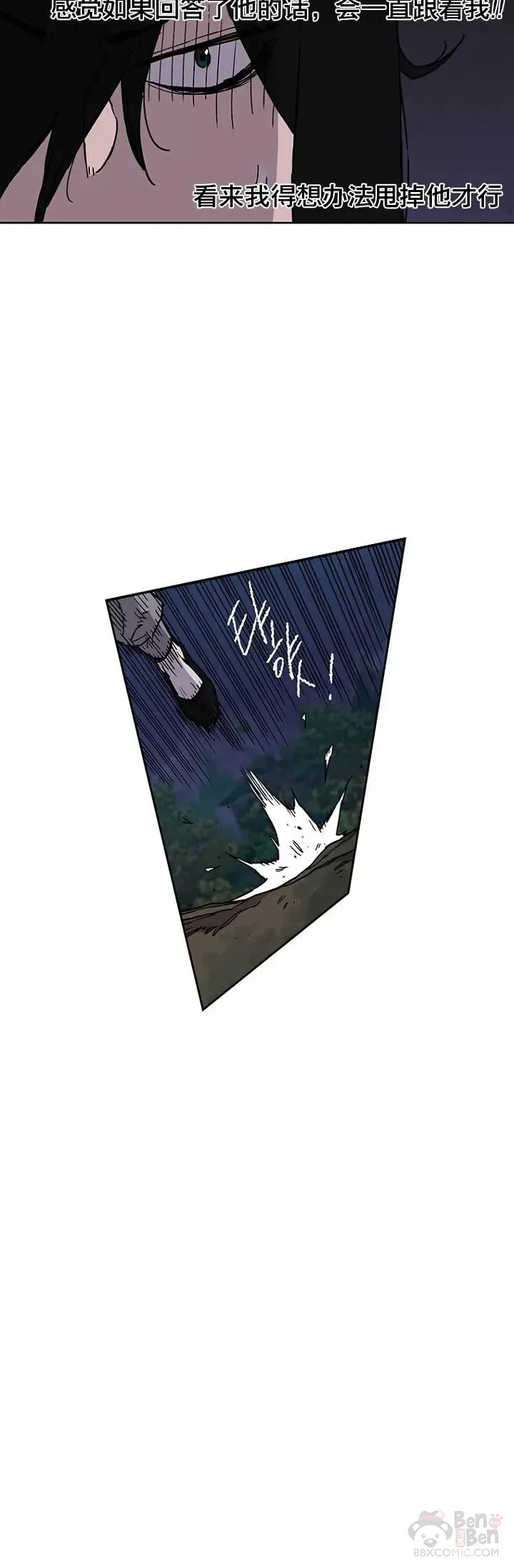 第15话 银毛白虎17
