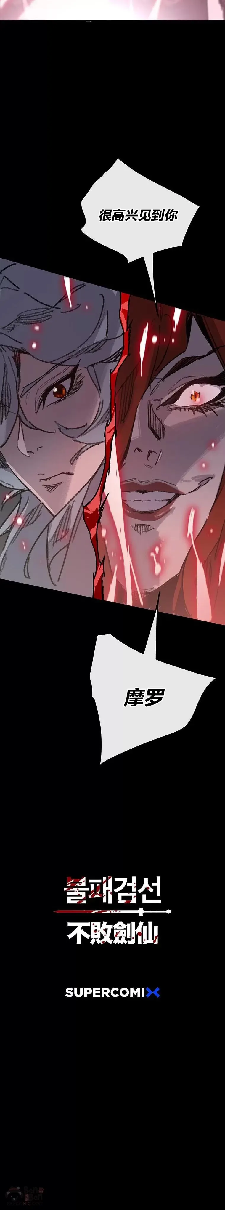 第150话 真相败露44