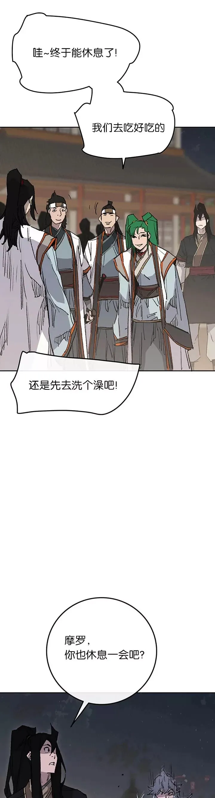 第86话 三角关系?38