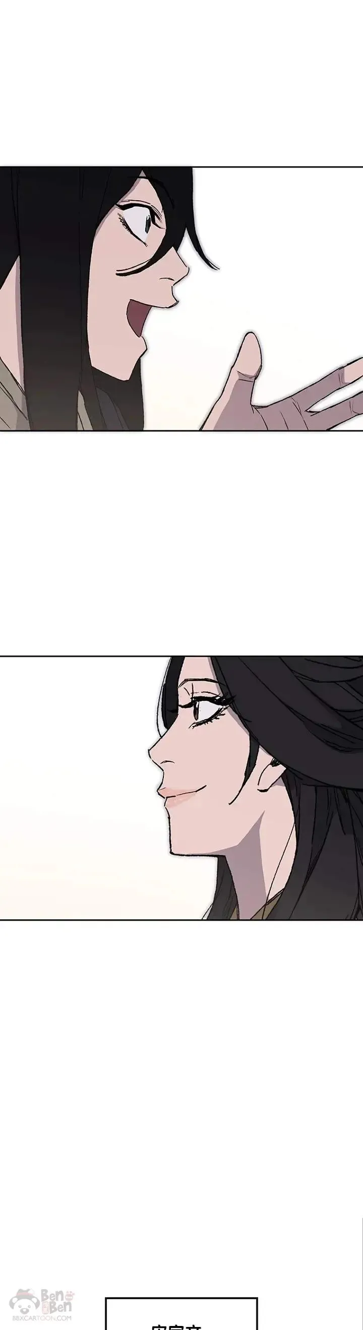第29话 危险涌动27
