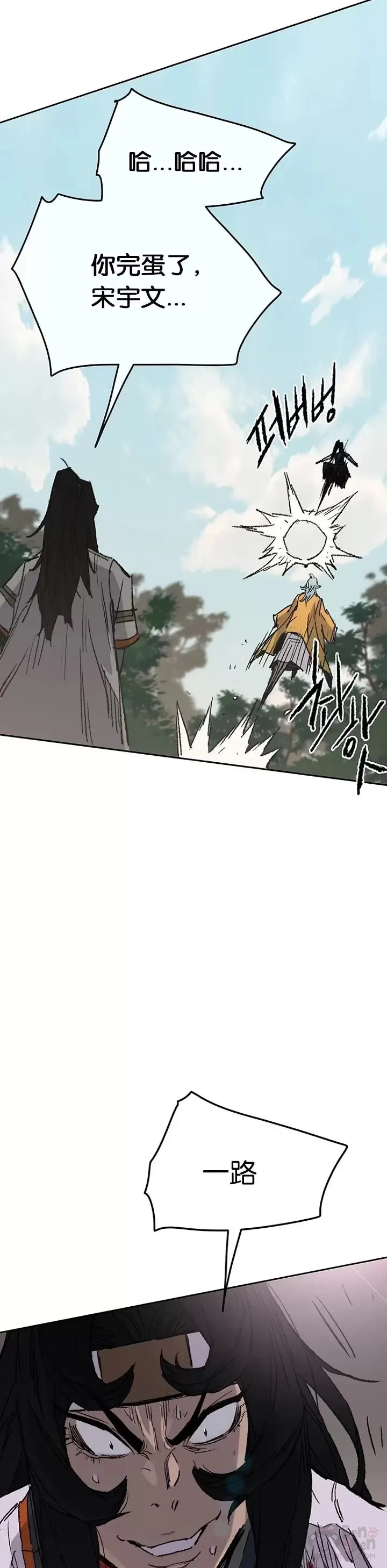 第74话 白道君的暗算47