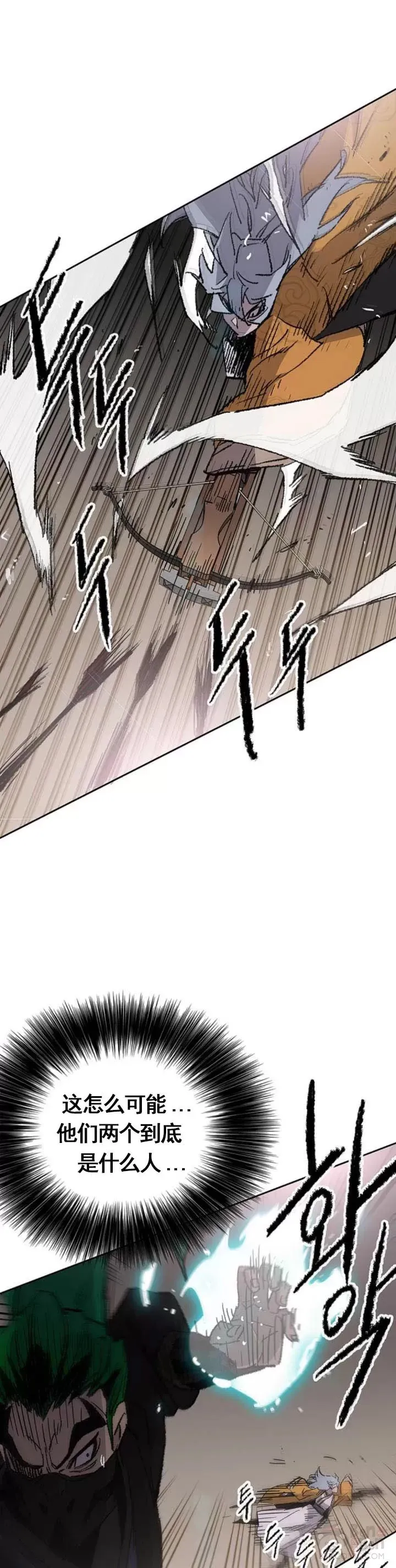 第101话 危机重重20