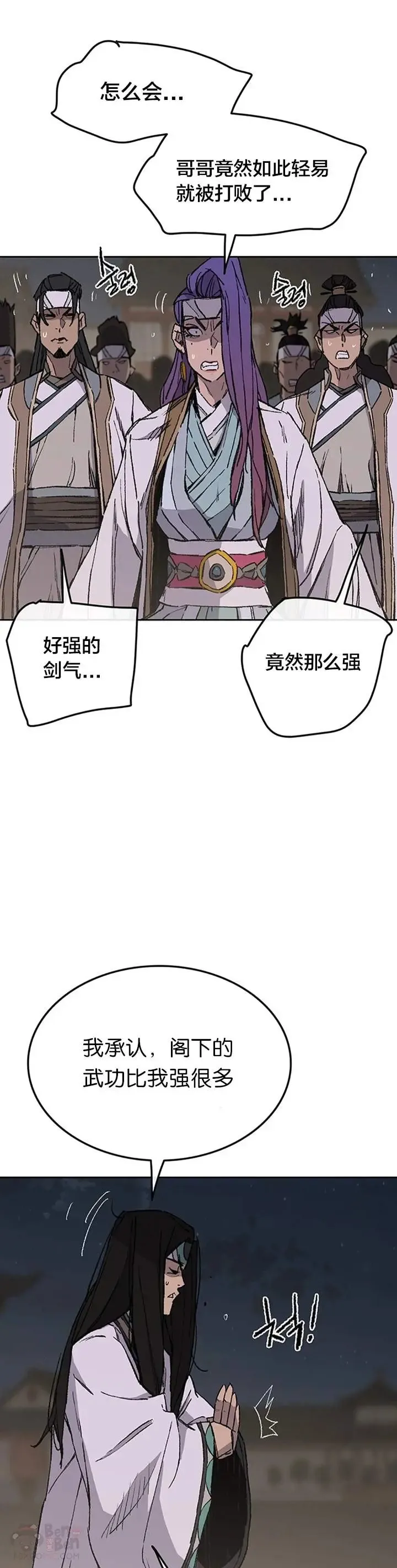 第90话 抵达正侠盟20