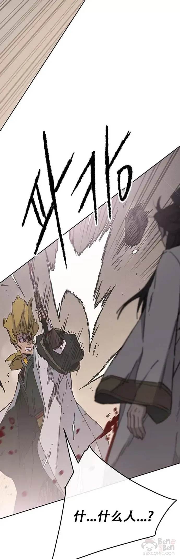 第120话 互帮互利46