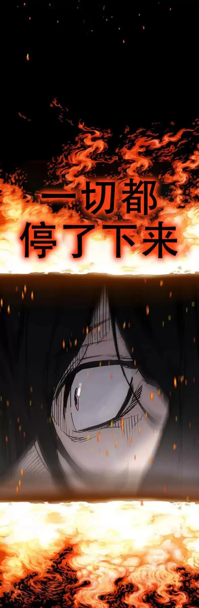 第128话 绝世之境39