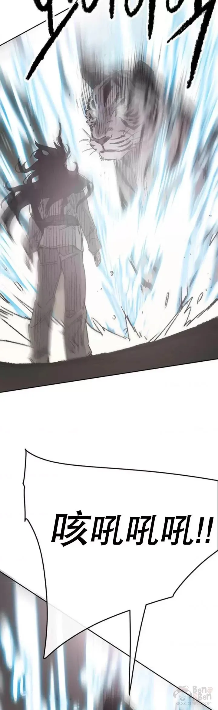 第127话 宋宇文苏醒7