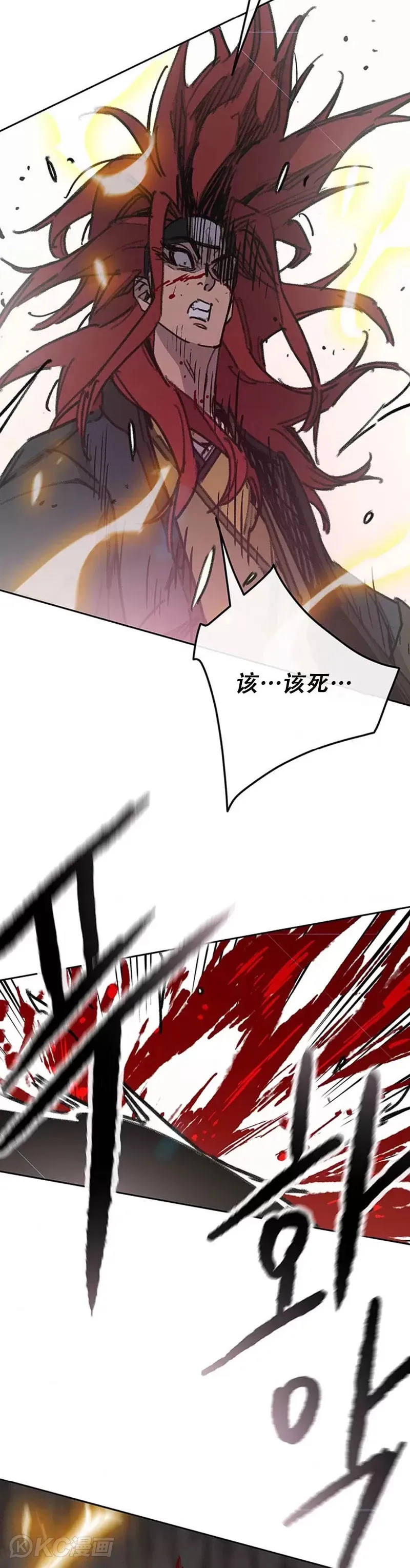 第160话 宇文的计谋13