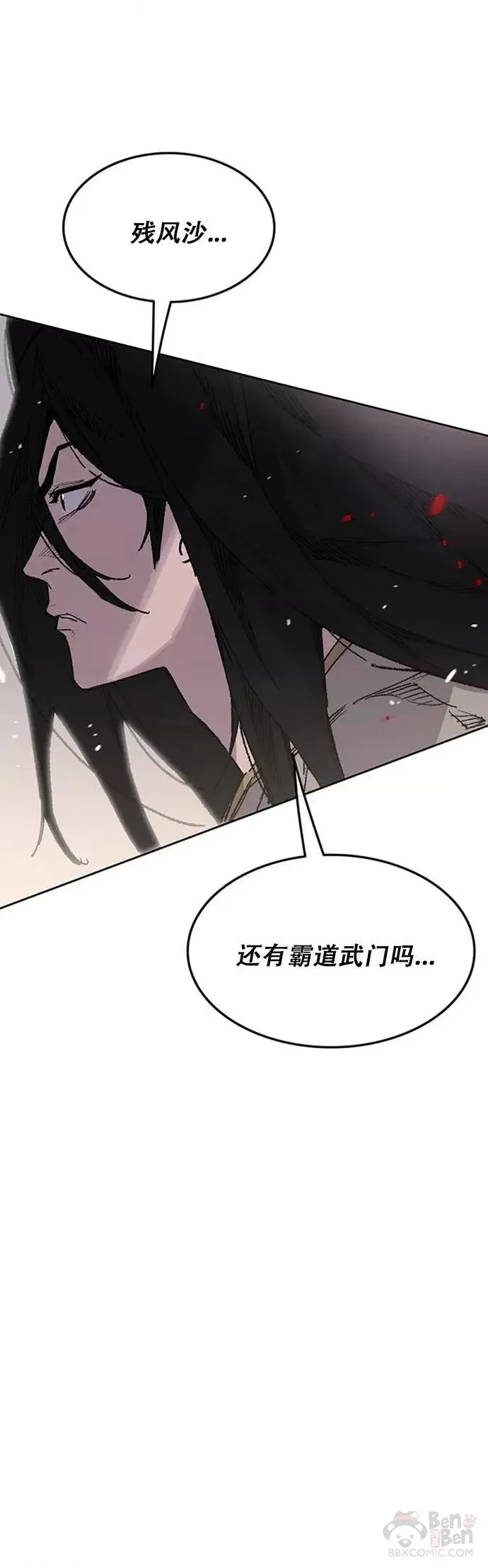 第129话 需求助力12