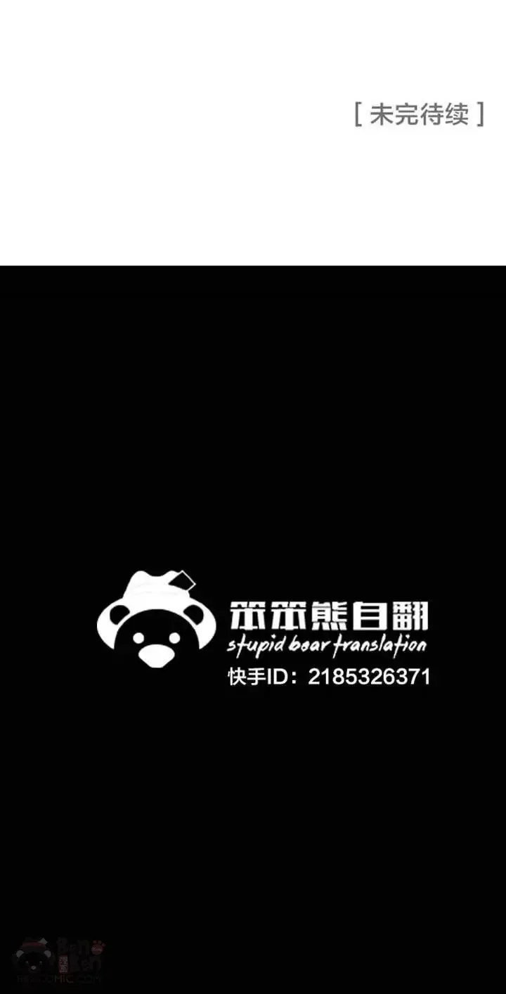 第85话 身世之谜49