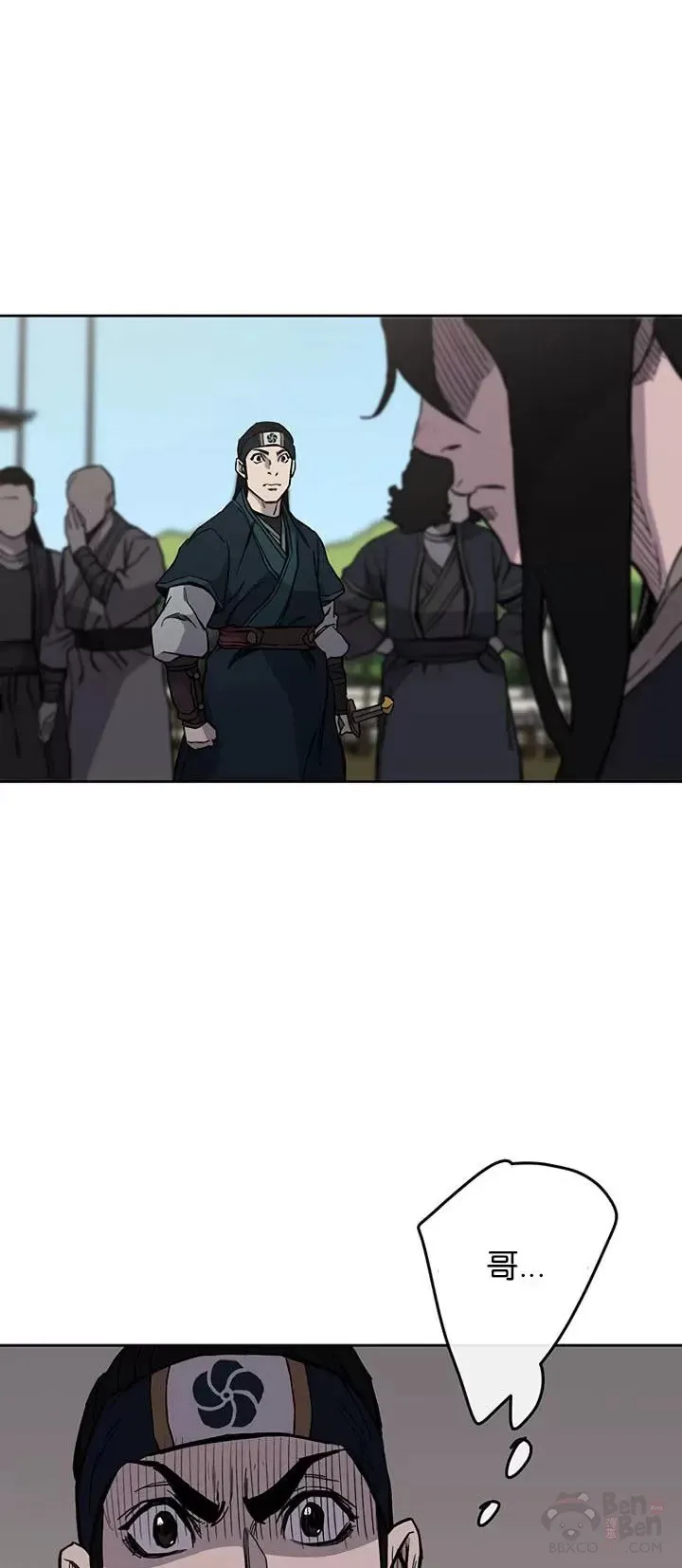 第21话 狂风掌45