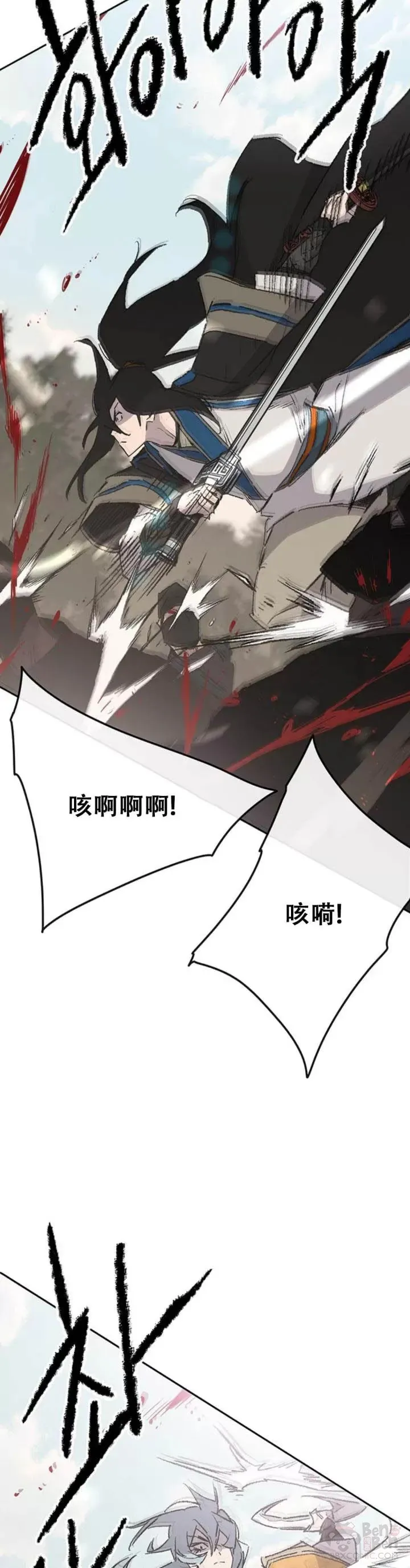 第103话 摩罗有危险24