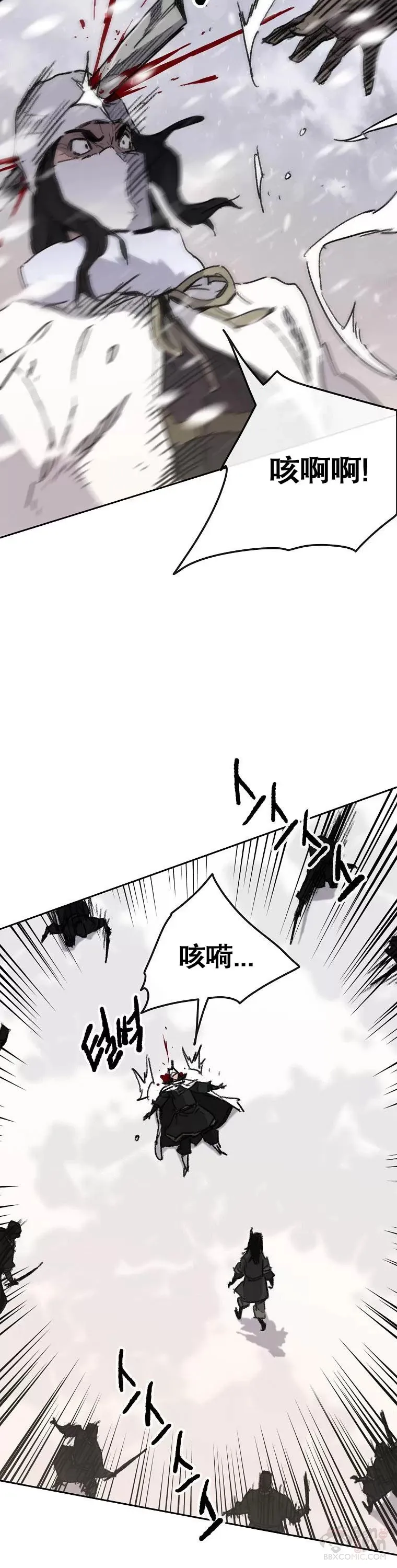 第139话 斩杀武魂！26