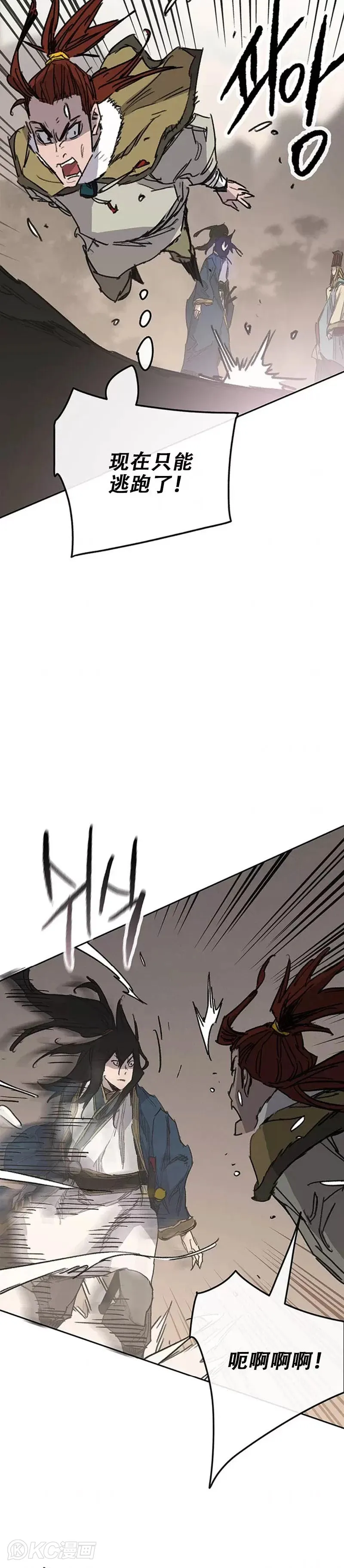 第168话 真假传人41