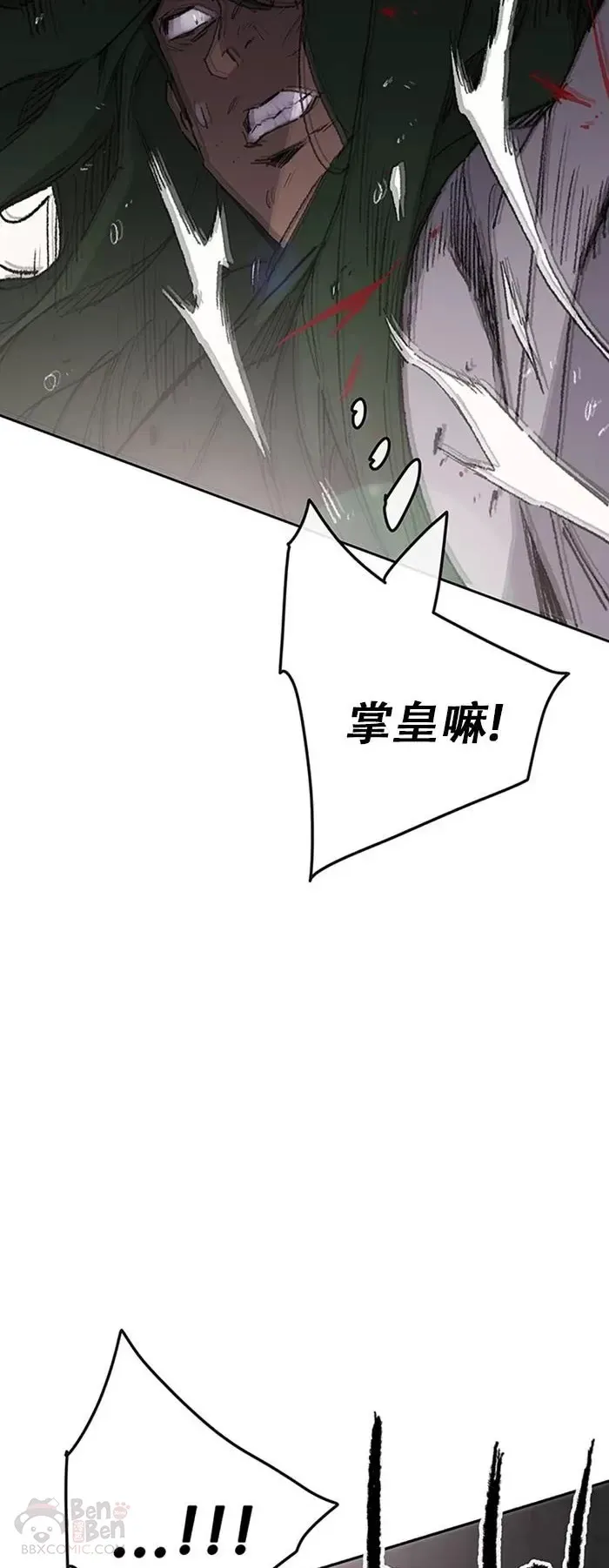 第119话 本能的感应33