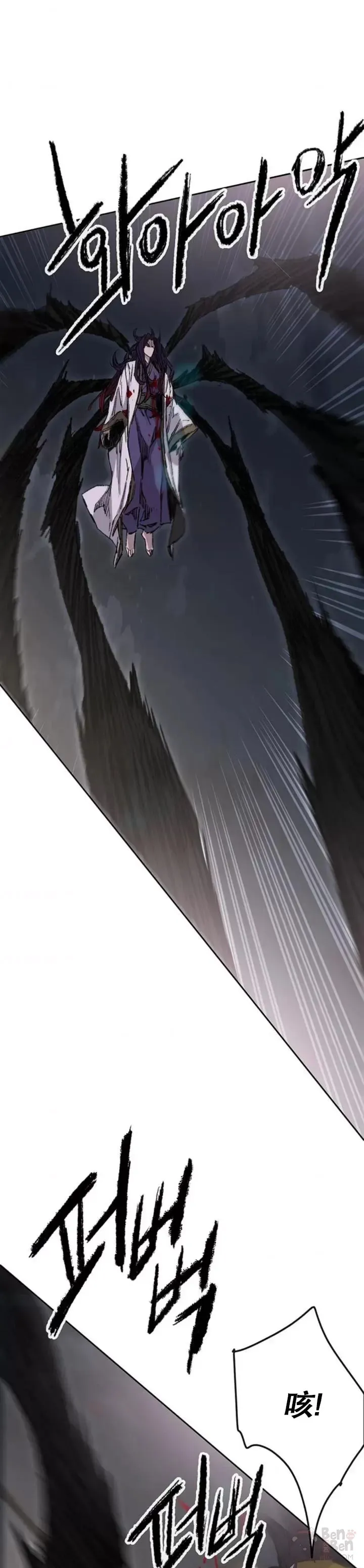 第127话 宋宇文苏醒36