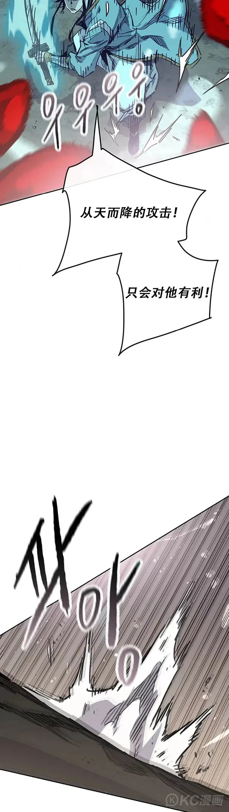 第161话 联手应敌32