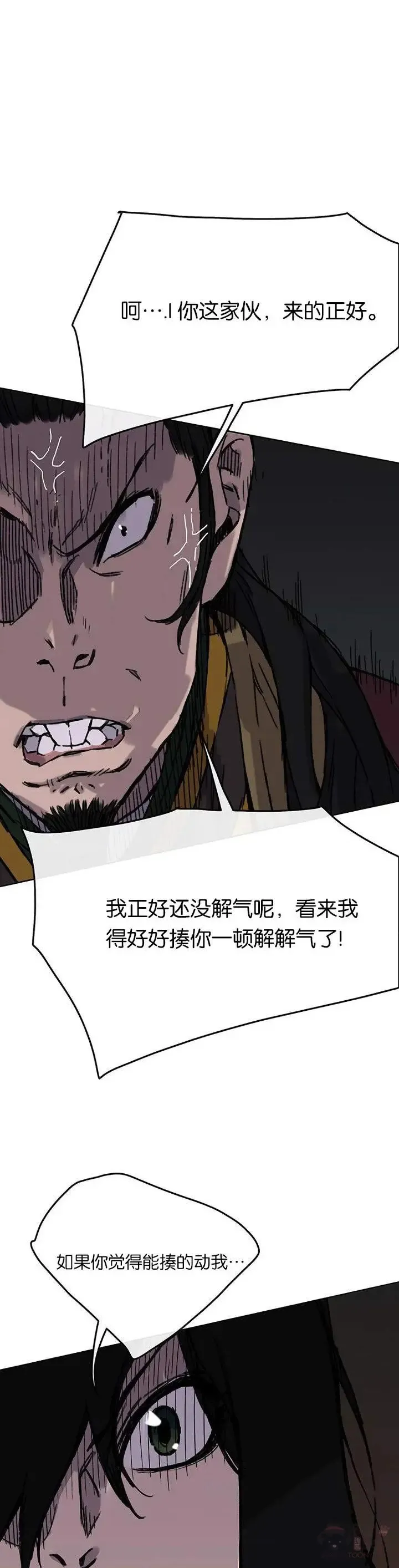 第11话 狐假虎威33