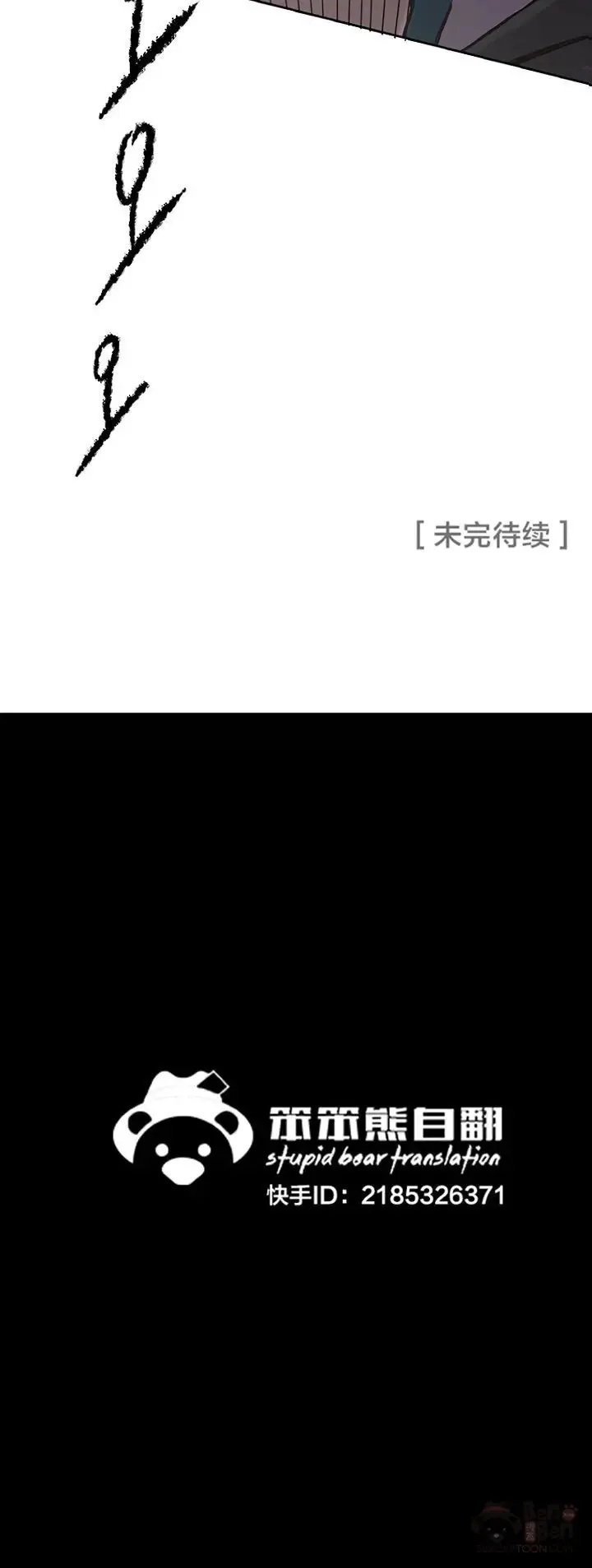 第19话 掌皇白尚云62