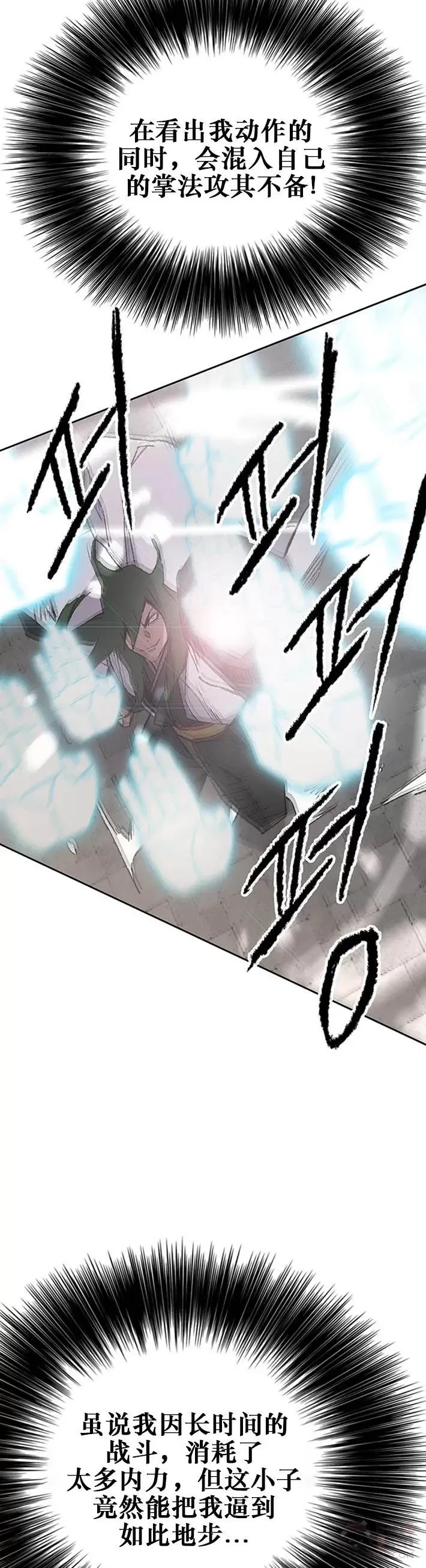 第118话 各自的对手37