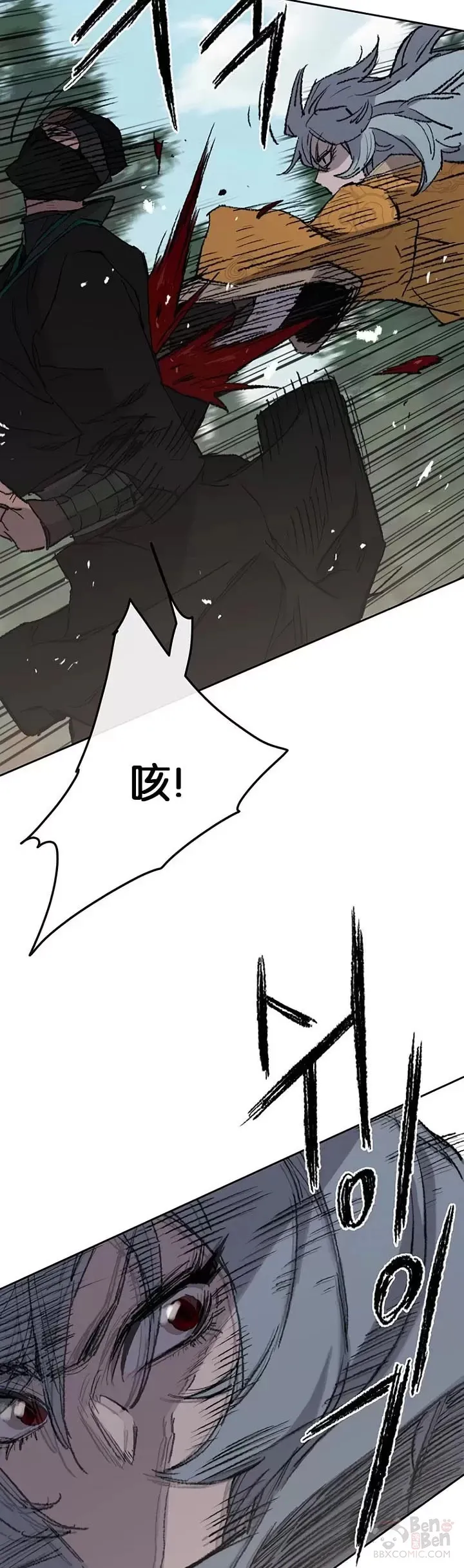 第74话 白道君的暗算26