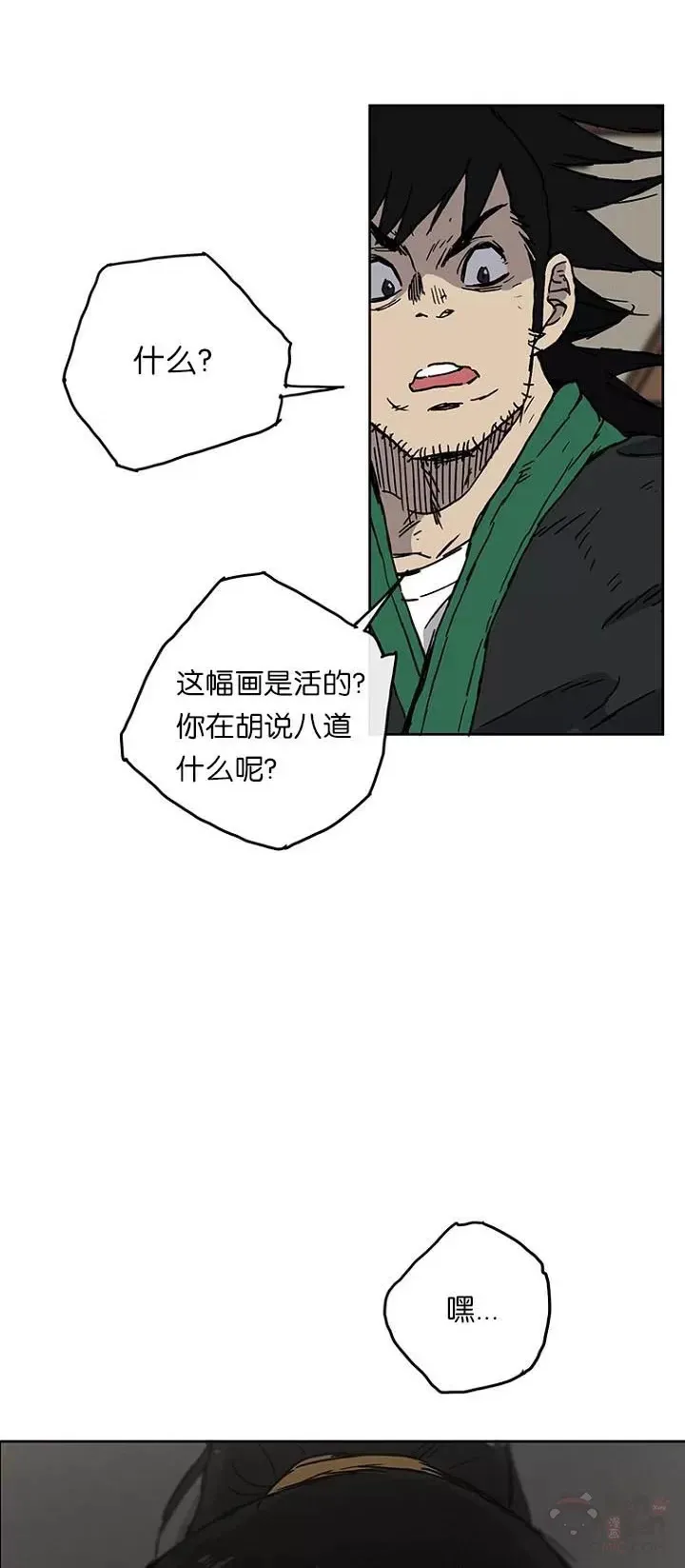 第02话 神奇的山水画37