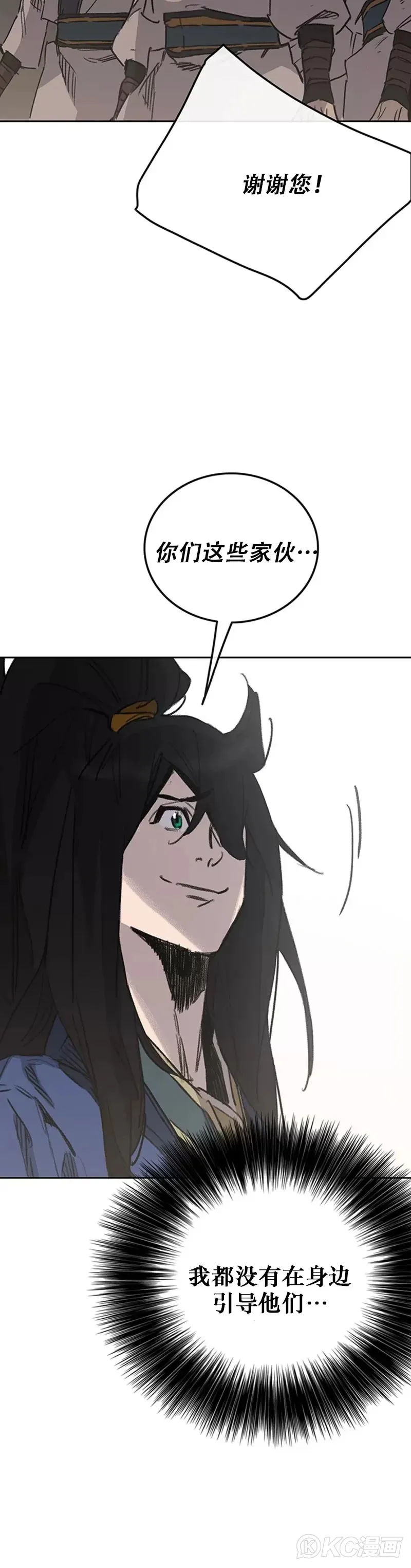 第160话 宇文的计谋34