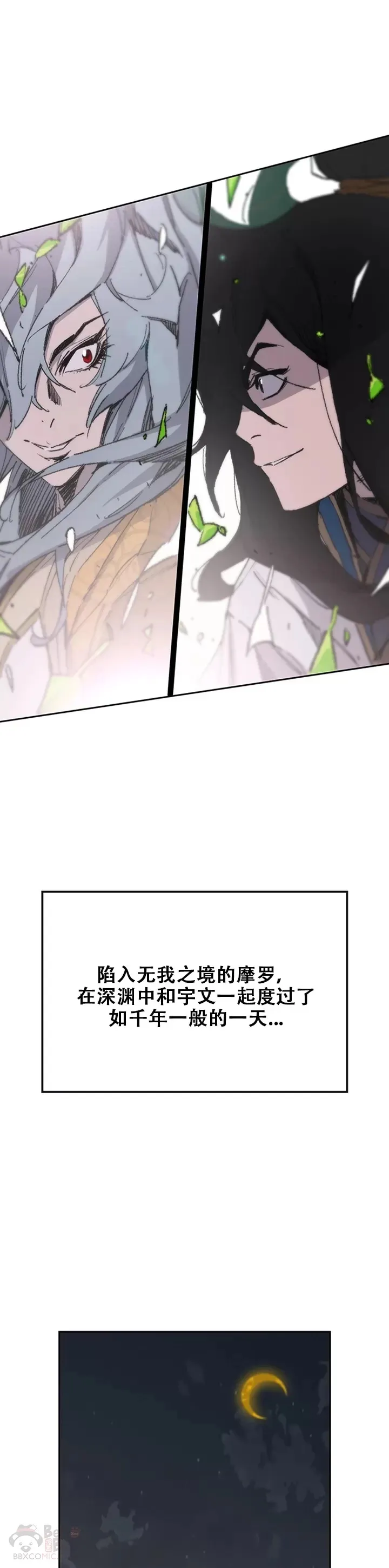 第134话 统一杀门10