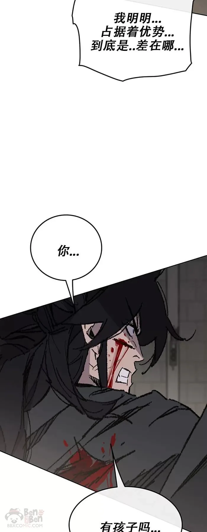 第119话 本能的感应39