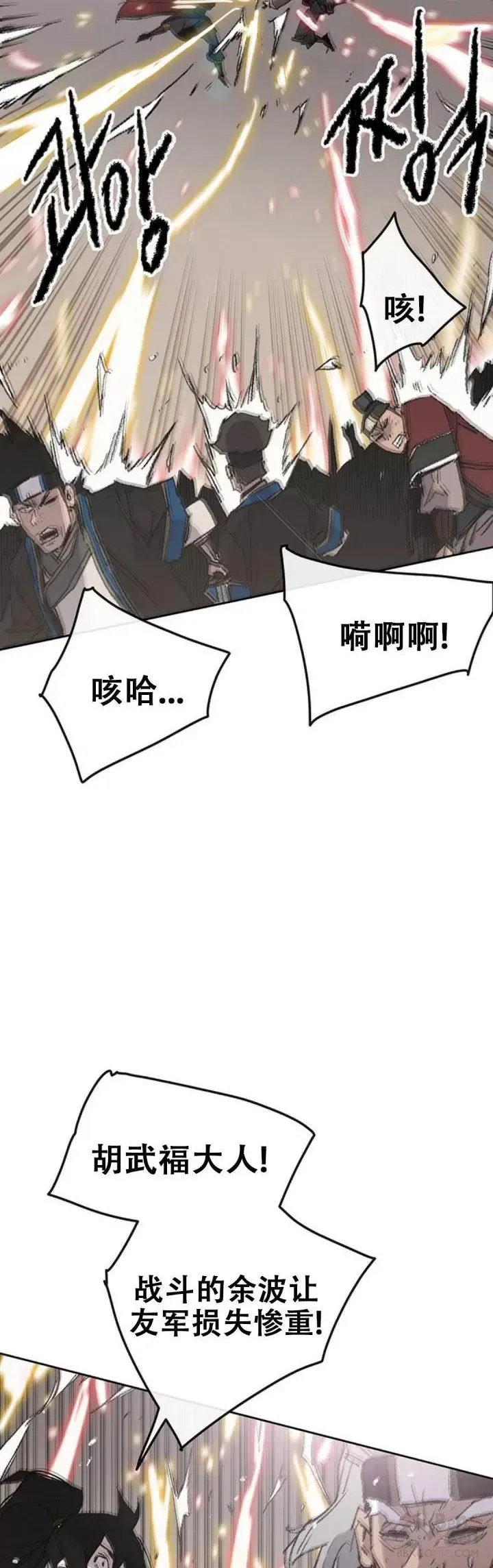 第108话 色皇的陷阱29