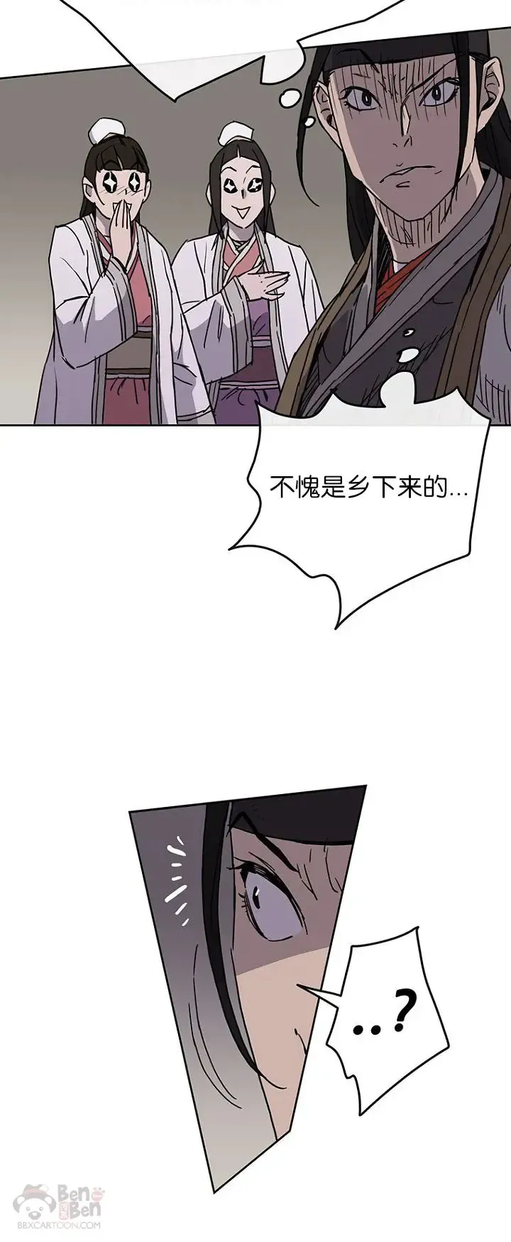 第14话 小伙身材不错31