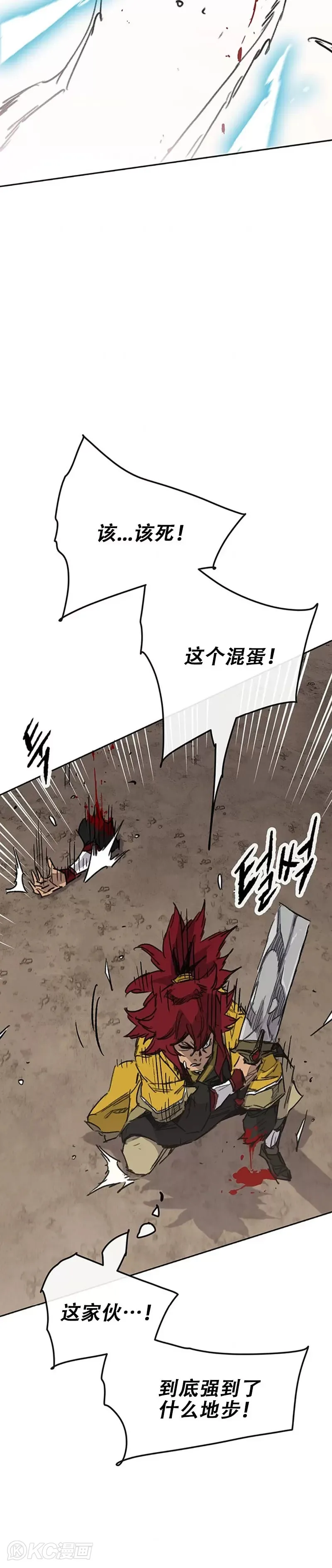 第181话 师妹还活着？27